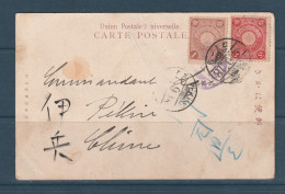 Japon - Carte Postale Pour La Chine - Postée De Nara Pour Pékin En 1906 - Cartas & Documentos