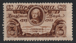 Russia / Sowjetunion 1925 - Mi-Nr. Mi. Nr. 298 D * - MH - Falz (II) - Neufs