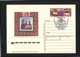 RUSSIA USSR Post Card PK OM 216 SPEC 5 ARMENIA Philatelic Exhibition - Non Classés