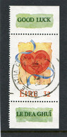 IRELAND/EIRE - 1994  32p  GREETINGS  HEART  IMPERF RIGHT  FINE USED - Oblitérés