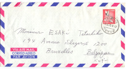 Enveloppe Omslag - Takayama , Japan à Bruxelles - 1975 - Enveloppes