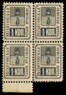 Russia - Zemstvo - Vessegonsk - Chuchin # 10 / Schmidt # 12 - Block Of 4 - MNH - Zemstvos