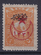 OTTOMAN EMPIRE 1916 - MLH - Mi 433E - Unused Stamps