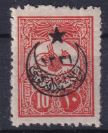 OTTOMAN EMPIRE 1916 - MLH - Mi 372 I C - Unused Stamps