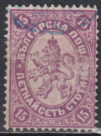 Timbre Oblitéré De Bulgarie De 1882 N°17 - Gebraucht