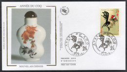 FRANCE FDC N° 3749 - Nouvel An Chinois, Année Du Coq - 29/1/2005 Paris - 2000-2009