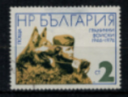 Bulgarie - "30ème Anniversaire Des Troupes Frontalières : Garde Et Chien" - Oblitéré N° 2231 De 1976 - Used Stamps