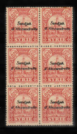 (H-02) 1938 HATAY STAMPS WITH RED AND BLACK SANDJAK D'ALEXANDRETTE OVERPRINT ON SYRIA POSTAGE STAMPS SHEET MNH** - 1934-39 Sandjak D'Alexandrette & Hatay