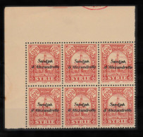 (H-02) 1938 HATAY STAMPS WITH RED AND BLACK SANDJAK D'ALEXANDRETTE OVERPRINT ON SYRIA POSTAGE STAMPS SHEET MNH** - 1934-39 Sandschak Alexandrette & Hatay