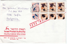 Israel-01/1995 - 3x20 A. + 90 A. - Birds - Letter From Haifa To Sofia/Bulgaria - Covers & Documents