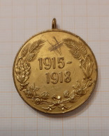 Bulgaria Bulgarie Bulgarien Bulgarian WW1 World War 1915-1918 Commemorative Participation Medal, Order, Badge (ds1154) - Altri & Non Classificati