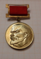 Bulgaria Bulgarien 1970s Communist Medal, Order, Badge (Dimitrov Communist Youth Union (DKMS)- Sofia LENIN Area) /ds1152 - Autres & Non Classés
