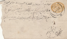 HYDERABAD 1887  POSTAL STATIONERY COVER USED - Hyderabad