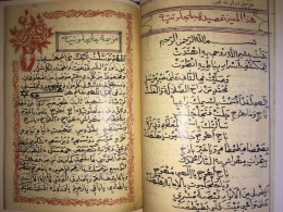 ARABIC FACSIMILE HAVASS VEFQ Facsimile Book Jaljalutiyah - Alte Bücher