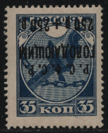 Russia / RSFSR 1922 - Mi-Nr. 170 A K * - MH - Aufdruck Kopfstehend - Unused Stamps