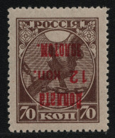 Russia / Sowjetunion 1924 - Porto - Mi-Nr. 6 A K ** - MNH - Aufdruck Kopfstehend - Portomarken