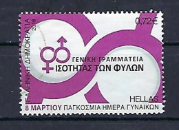 Greece, 2018 Issue - Used Stamps