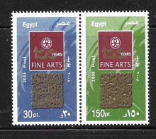 Egypt 2008 Faculty Of Fine Arts Cent MNH - Nuovi