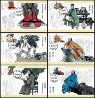 China Maximum Card,2015-6 "Chinese Ancient Literature Masters (4)",6 pcs - Maximum Cards