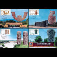 China Maximum Card,2023-21 National Heritage Park,4 pcs - Tarjetas – Máxima