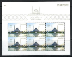 United Arab Emirates 2019 UAE Inauguration Of The Sharjah Mosque Sheet Of 6 Stamps MNH - Moscheen Und Synagogen