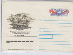 Russia 50th Ann. Allied Convoy  1991 (FN186C) - Events & Commemorations