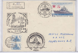 Russia Morphilex-93 Ca Murmansk 16.10.1993 (FN188A) - Evenementen & Herdenkingen