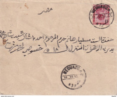 112/32 -- EGYPT TPO'S / AMBULANTS - Envelope DLR Pictorial Stamp Cancelled MEOUADDA 1915 MINYA-CAIRO TPO Nr 75 - 1915-1921 Britischer Schutzstaat