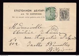 DDCC 394 - GREECE Olympic Games 1906 - Iptamenos Stationary Card , Mixed With Olympic Stamp ATHINAI 1906 To Belgium - Cartas & Documentos