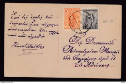 DDCC 395 - GREECE Olympic Games 1906 - Card With Mixed Franking Olympic Stamp With Iptamenos TINOS Island 1911 - Cartas & Documentos