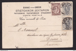 DDCC 396 - GREECE Olympic Games 1906 - Viewcard With Mixed Franking Olympic Stamp With Iptamenos ATHINAI - Brieven En Documenten