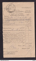 311/31 - SINAI Area Cancels - EGYPT Postal Payment Receipt Used GEBEL EL TOR 1930 -  SCARCE - Cartas & Documentos