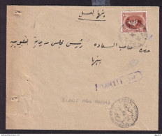 318/31 - EGYPT RURAL SERVICE - Cover With First Fouad Stamp Rural BILBEIS-ABOU HAMMAD 1926 - Linear Village BAHTIT - Cartas & Documentos