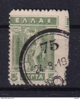 DCPGR 061 - CRETE RURAL Posthorn Cancels - Nr 75 (NEVS AMARI) On Greek Litho Stamp - Crete