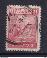 DCPGR 057 - CRETE RURAL Posthorn Cancels - Nr 70 (BAMOS) On Greek Litho Stamp - Creta
