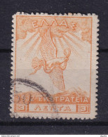 DCPGR 050 - CRETE RURAL Posthorn Cancels - Nr 50 (AGIOS MYRON) On Greek Ekstrateia Stamp - Creta