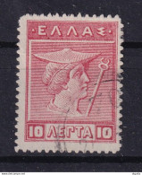 DCPGR 058 - CRETE RURAL Posthorn Cancels - Nr 70 (BAMOS) On Greek Litho Stamp - Crète