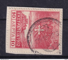 DCPGR 046 - CRETE RURAL Posthorn Cancels - Nr 43 (KASTELLI PEDIADA) On Greek Ekstrateia Stamp - VERY FINE - Crete