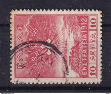 DCPGR 045 - CRETE RURAL Posthorn Cancels - Nr 42 (XERSONISOS) On Greek Ekstrateia Stamp - Creta