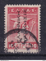 DCPGR 042 - CRETE RURAL Posthorn Cancels - Nr 37 (MOIRAI) On Greek Administration Stamp - Crete