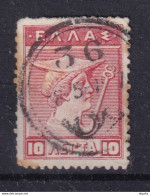 DCPGR 041 - CRETE RURAL Posthorn Cancels - Nr 36 (MOIRAI) On Greek Litho Stamp - Creta