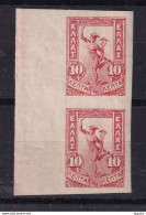 DCPGR 092 - GREECE Iptamenos - Imperforate Marginal Vertical Pair 10 Lepta In Definitive Colour - Mint Never Hinged - Bienfaisance