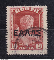 DCPGR 085 - CRETE RURAL Posthorn Cancels - Nr 28 (SPILI) On Crete Ellas Stamp - Catalogue Hellas 8 EUR - Creta