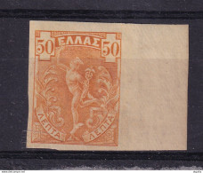 DCPGR 094 - GREECE Iptamenos - Imperforate Marginal Pair - 30 Lepta In Definitive Colour - Mint Lightly Hinged - Beneficenza