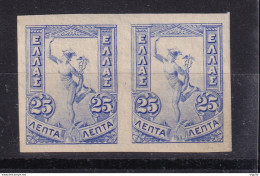 DCPGR 091 - GREECE Iptamenos - Imperforate Pair 25 Lepta In Definitive Colour - Mint Never Hinged - Bienfaisance