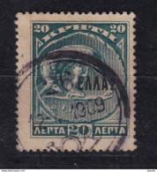 DCPGR 083 - CRETE RURAL Posthorn Cancels - Nr 26 (RETHYMNON) On Crete Ellas Stamp - Catalogue Hellas 7 EUR - Creta