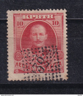 DCPGR 072 - CRETE RURAL Stiktes (dotted) Cancels - Nr 32 (KASTELLI MYLOP.) 10 Lepta Stamp - Catalogue Hellas 16 EUR - Creta