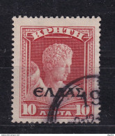 DCPGR 078 - CRETE RURAL Posthorn Cancels - Nr 19 (BAMOS) On Crete Ellas Stamp - Catalogue Hellas 12 EUR - Creta