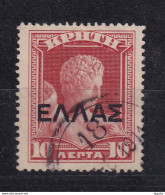 DCPGR 077 - CRETE RURAL Posthorn Cancels - Nr 18(BAMOS) On Crete Ellas Stamp - Catalogue Hellas 11 EUR - Creta