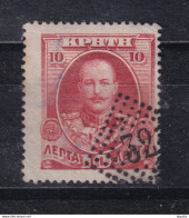 DCPGR 071 - CRETE RURAL Stiktes (dotted) Cancels - Nr 32 (KASTELLI MYLOP.) 10 Lepta Stamp - Catalogue Hellas 16 EUR - Crete